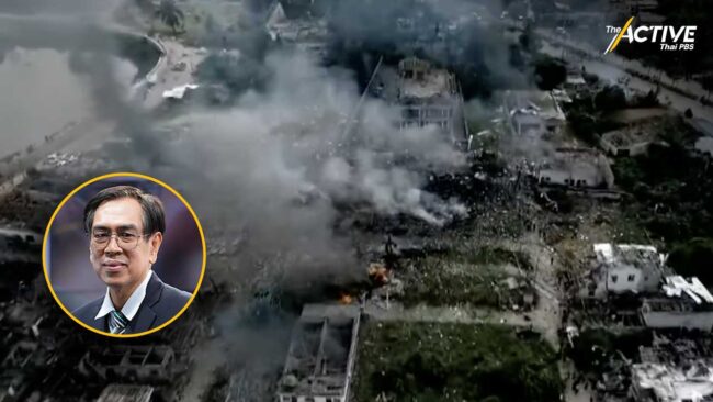 โกดังเก็บพลุดอกไม้ไฟ จ.นราธิวาสระเบิด บทเรียนซ้ำรอยเหตุมองข้าม