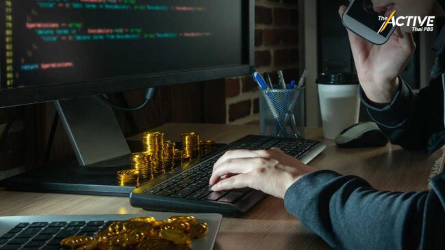 เยาวชนอายุไม่เกิน 20 ปี ถูกหลอกลวงทำธุรกรรมการเงินจำนวนมาก