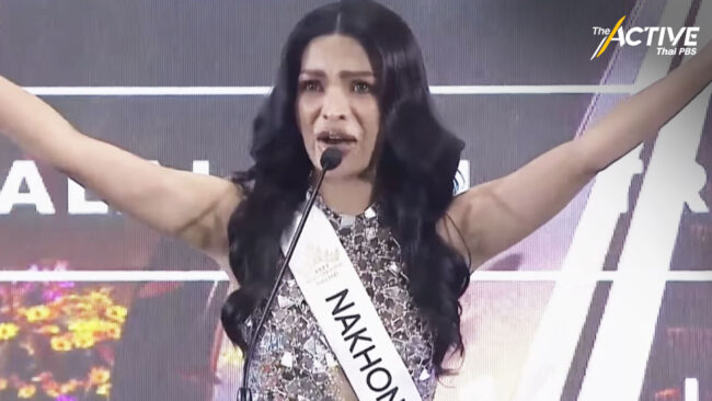 ดราม่าทำแท้งบนเวทีนางงาม! กลุ่มทำทาง ชี้ ไม่ใช่การแก้ปัญหาปลายเหตุ
