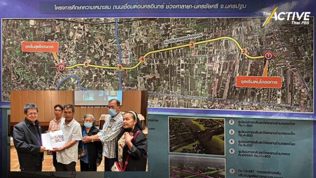 ชาวบ้านคลองโยง ยอมตาย ถ้าทช. เดินหน้า  ถนนต่อเชื่อมถนนนครอินทร์ช่วง ศาลายา-นครชัยศรี ​