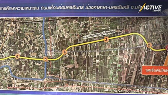 ‘กรมทางหลวงชนบท’ ชี้แจง ข้อกังวลตัดถนนเชื่อม ถ.นครอินทร์ ช่วงศาลายา-นครชัยศรี