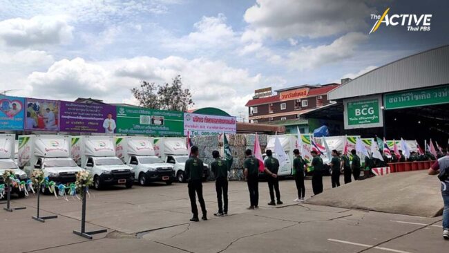 เปิดตัวรถรับซื้อขยะถึงบ้าน “WasteBuy delivery”