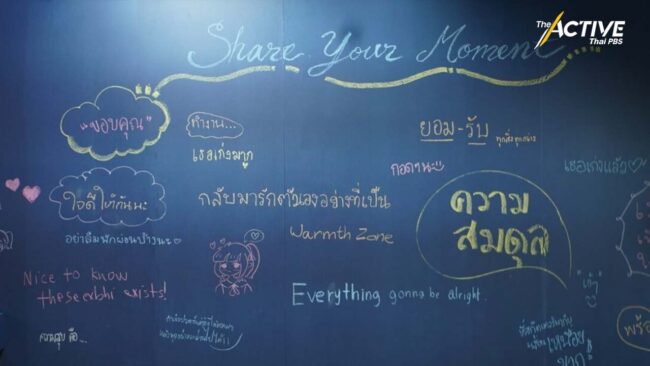 เริ่มแล้ว! มหกรรมฮีลใจ ครั้งแรกในกรุงเทพฯ