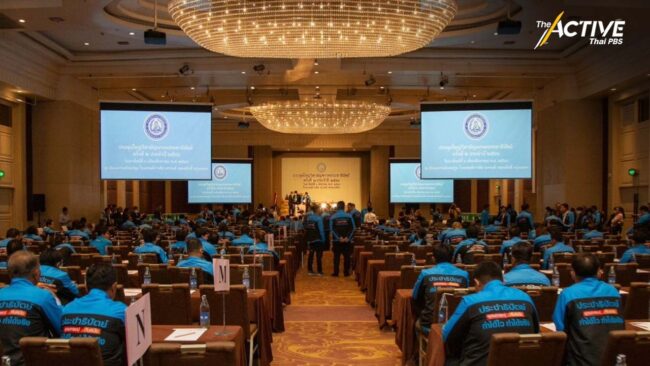 ประชุมล่ม! ‘ประชาธิปัตย์’ ยังไม่ได้ หน.พรรค - กก.บห.ชุดใหม่