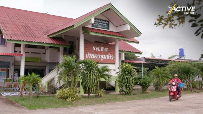 จี้ คุมคุณภาพ รพ.สต.หลังถ่ายโอนสู่ท้องถิ่น