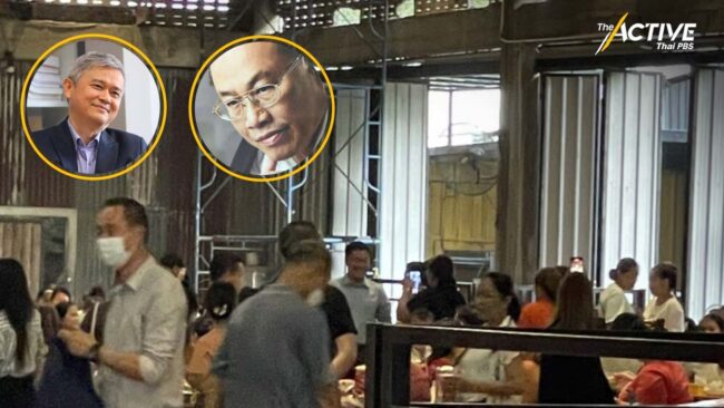 จากเลี้ยงหมูกระทะแม่บ้านสภาฯ สู่ข้อเสนอสังคายนางบฯโปร่งใส