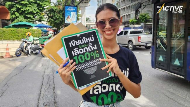 iLaw คึกคัก! วันสุดท้ายรวมรายชื่อ ปชช. ร่างรัฐธรรมนูญใหม่ 100 %