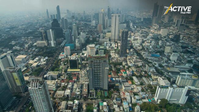 ห่วงปรับผังเมืองรวม กทม. ลืมมิติคุณภาพชีวิต ตามไม่ทันการเปลี่ยนแปลง