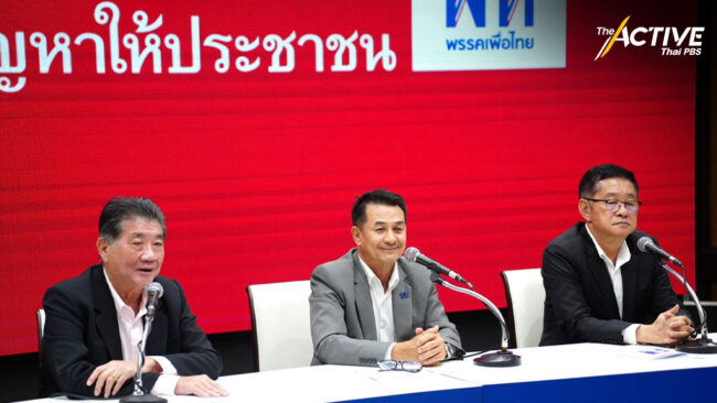 ปิดฉาก “ก้าวไกล-เพื่อไทย” ยกเลิกเอ็มโอยู 8 พรรค