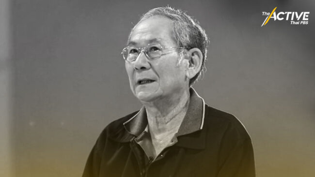 อาลัย 'นิธิ เอียวศรีวงศ์' ปัญญาชนคนสำคัญของไทย