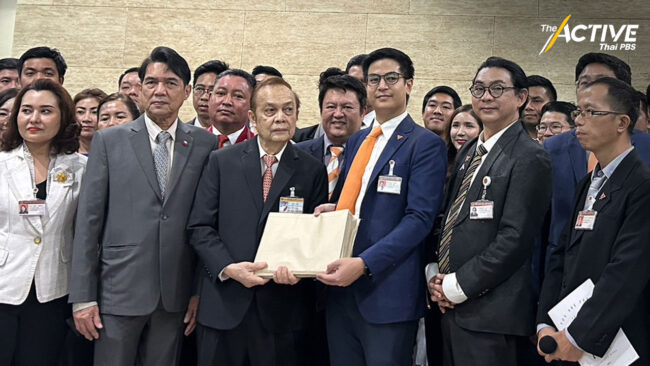 พรรคก้าวไกล ใช้โอกาสวันชนเผ่าพื้นเมืองโลก ยื่นเสนอร่าง กม.ชาติพันธุ์