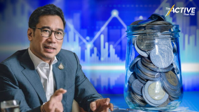 แบงก์ชาติ ส่งสัญญาณคงดอกเบี้ยนโยบาย ในการประชุม กนง. 27 ก.ย. นี้ 