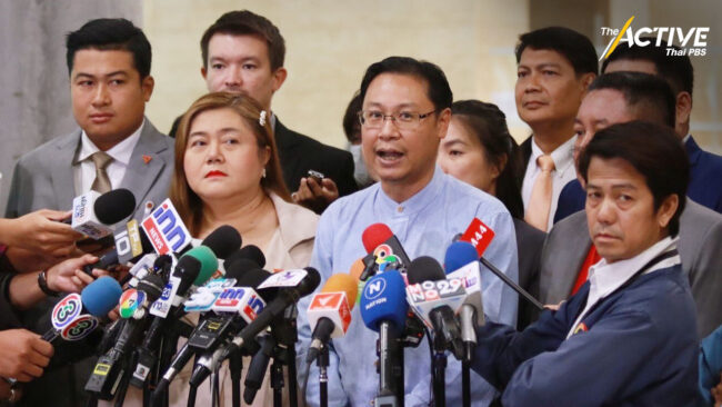 ก้าวไกลเสนอตั้ง กมธ. วิสามัญจัดการศึกษาให้เด็กไร้สัญชาติ