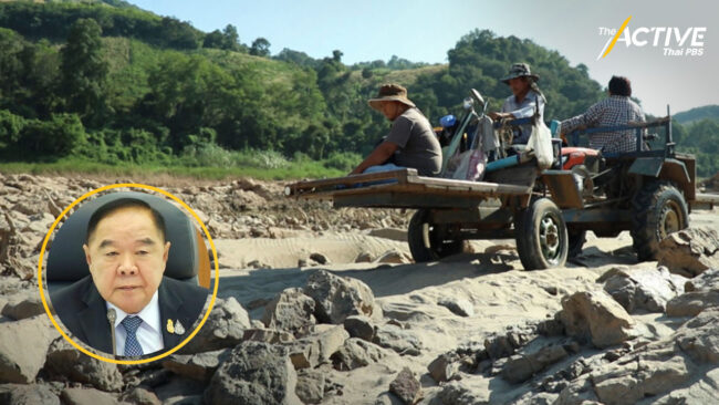 เตรียมชง ครม. คลอด 3 มาตรการรับมือ          “เอลนีโญ”