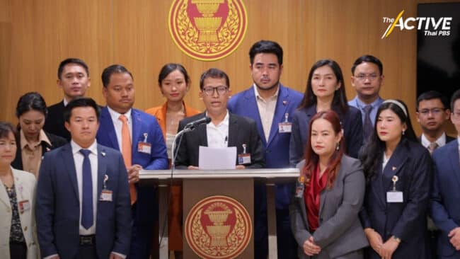 ‘ก้าวไกล’ ชี้ เบี้ยผู้สูงอายุไม่ต้องพิสูจน์จน หวั่นตกหล่นราว 6 ล้านคน