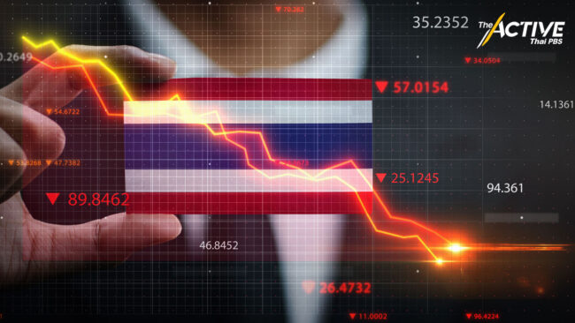 'สภาพัฒน์' หั่นจีดีพีไทยปี 66 เหลือ 2.5 - 3%