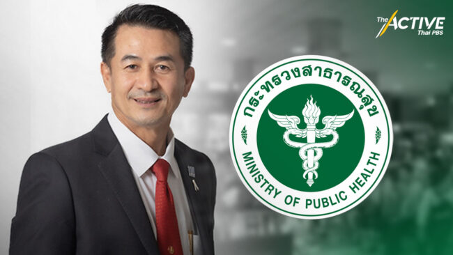 ลุ้น! รมว.สธ.คนใหม่ “หมอชลน่าน” ติดโผ ครม. เศรษฐา 1