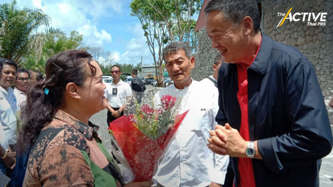 เครือข่ายองค์กรชุมชน จ.พังงา ​ยื่นเรื่อง 'เศรษฐา' แก้ปัญหาที่ดิน  เดินหน้าเลือกตั้งผู้ว่าฯ