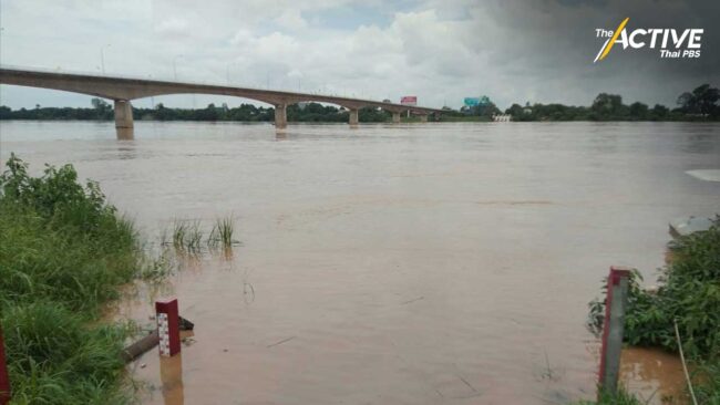 วิกฤตน้ำโขงสูง เตือน จ.ใกล้น้ำโขง เฝ้าระวังถึง 15 ส.ค. นี้