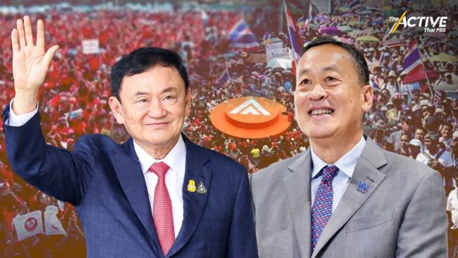 โพล ชี้ ปชช.ห่วงอนาคต ‘ส้ม vs เหลือง,แดง,กปปส.’ ขัดแย้งหนัก ยากสลายขั้ว