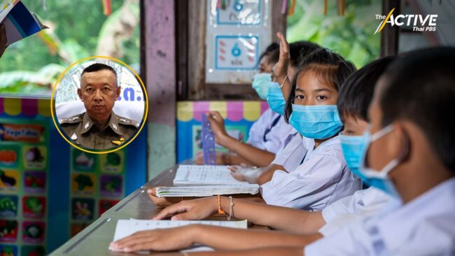 นักการศึกษา ห่วง ‘เสมา 1’ ป้ายแดง พาการศึกษาดิ่ง ไม่ตอบโจทย์อนาคต