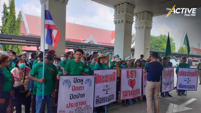 มติเอกฉันท์ ไม่ต่ออายุขอประทานบัตรเหมืองแร่หินปูน