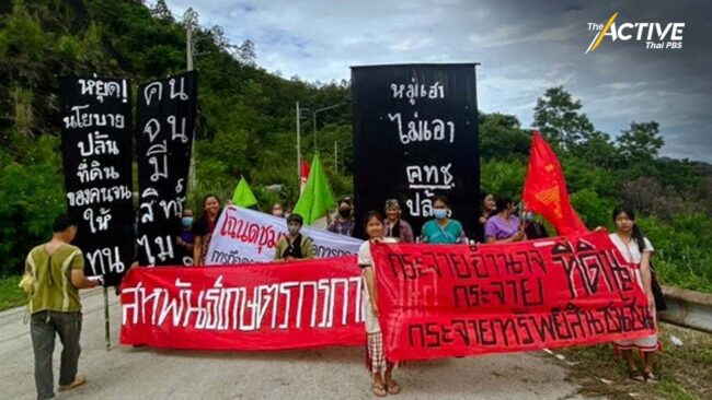 กะเหรี่ยงดอยสะเก็ด วอน 'เศรษฐา' ยุติจัดที่ดิน คทช. หวั่นกระทบสิทธิคนกับป่า