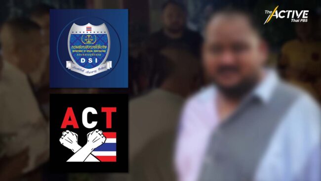 DSI ลุยสอบ 1,544 โครงการ ส่อฮั้ว 