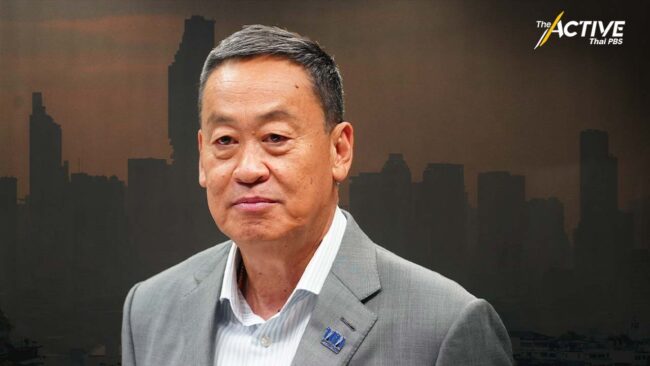 ก้าวไกล อัดนโยบายแก้ PM 2.5 จับต้องไม่ได้ เป้าหมายไม่ชัดเจน