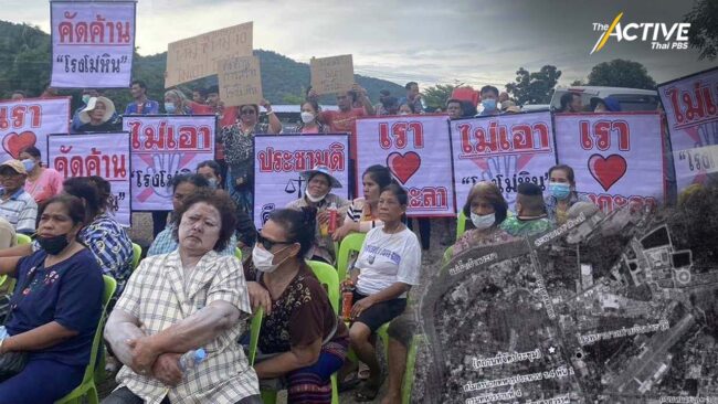 ชาวบ้าน ตั้งคำถามกรณีเอกชนเตรียมจัดเวที EIA เหมืองหินปูน ในค่ายทหาร