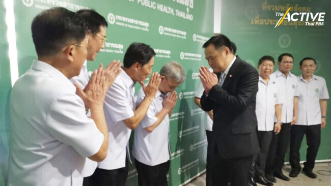 “อนุทิน” พร้อมดูแล รพ.สต. ที่ไปถ่ายโอนไปอบจ. ชี้บริการต้องดีขึ้น