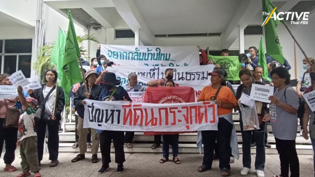 พีมูฟ บุก แถลงนโยบายคู่ขนาน ที่ประชุมครม.นัดพิเศษ