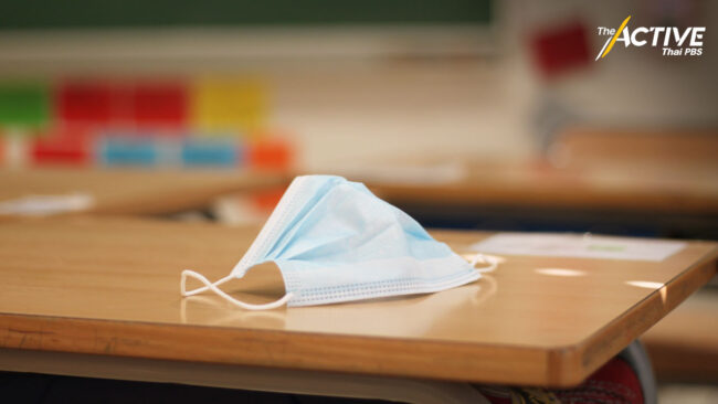 สภา กทม. ตัดงบห้องเรียนปลอดฝุ่น 219 ล้านบาท ชี้ไม่คุ้มค่า-อาจแก้ไม่ถูกวิธี