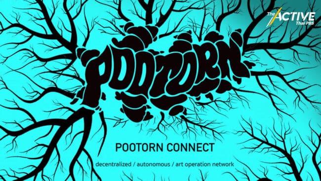 ‘ภูธรคอนเนค’ กระจายอำนาจ ไม่ผูกขาดพื้นที่ศิลปะ