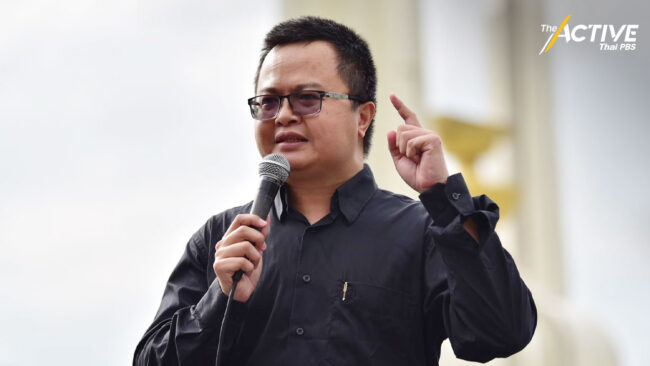 จำคุก 4 ปี ไม่รอลงอาญา อานนท์ นำภา คดี 112-พ.ร.ก.ฉุกเฉินฯ