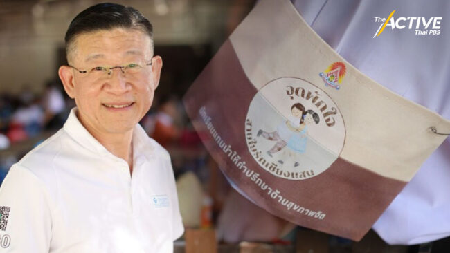 เวียงเชียงแสน คัดกรองสุขภาพจิตนักเรียน ส่งต่อ รพ.แล้ว 28 คน