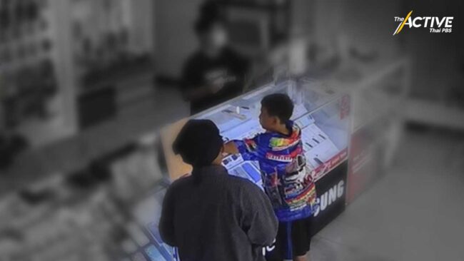 ฐานข้อมูลรัฐไม่เชื่อมโยง ช่องโหว่ติดตาม 