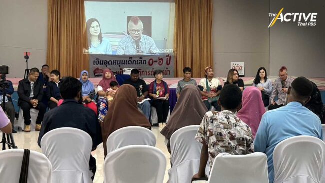 ขอคืนสัญชาติล่าช้า กระทบสิทธิไทยพลัดถิ่นกว่า 900 ราย