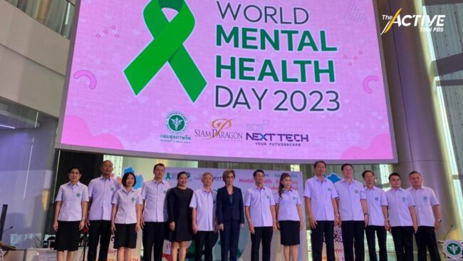 MCATT พบผู้ได้รับผลกระทบทางจิต 20 คน จากเหตุกราดยิงพารากอน