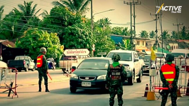 กมธ. สันติภาพใต้ เล็งตั้งอนุฯ ศึกษาแนวทางปกครองรูปแบบพิเศษ แก้ปัญหา 3 จชต.