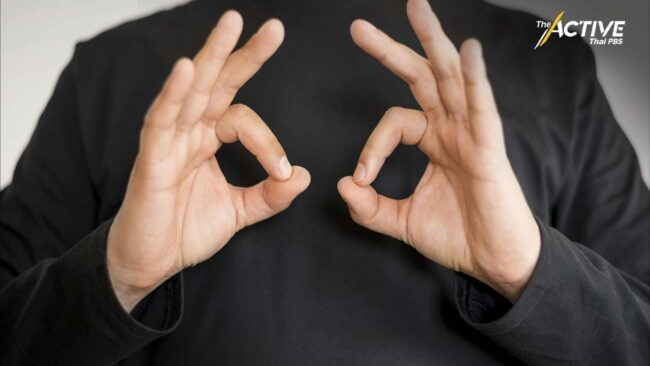 พม. เร่งตั้งศูนย์รับแจ้งเหตุ พร้อมประสาน กสทช. ช่วยเหลือ TTRS