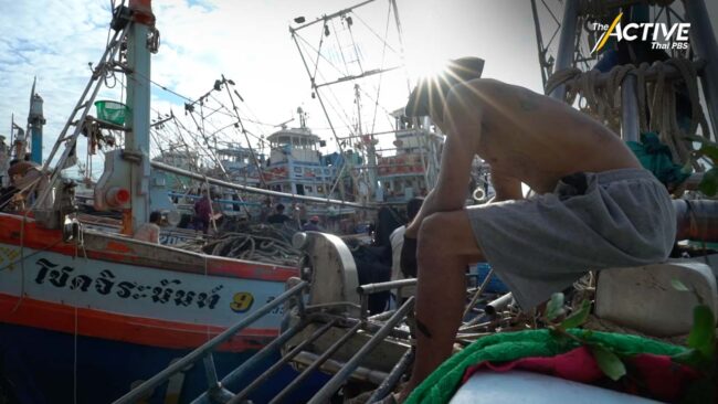 ประมงพื้นบ้านหวังรัฐบาลดันนโยบายประมงยั่งยืน