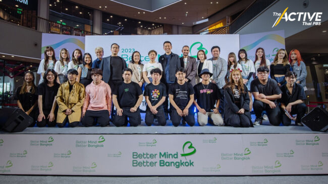 กทม.จับมือภาคีเครือข่ายด้านสุขภาพจิต สร้างความรู้ ลดตราบาป เพิ่มการเข้าถึงที่เป็นธรรม