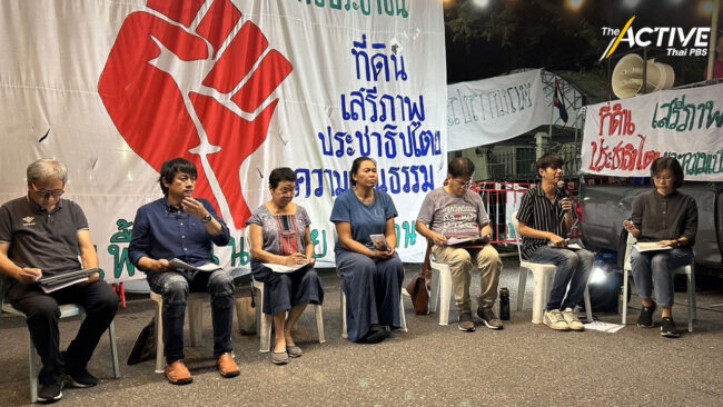 พีมูฟ จับตา ผลประชุมครม.เคาะ แนวทางแก้ปัญหา 6 ข้อ