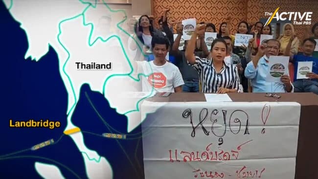 ‘สภาประชาชนภาคใต้’ ค้านแลนด์บริดจ์ ขณะที่นายกฯเศรษฐา วาดภาพเรียกจีนลงทุน