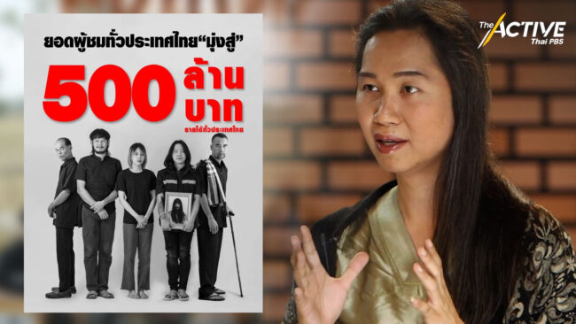 อย่ามองแค่ความสำเร็จ ! นายกสมาคมผู้กำกับฯ ชวนมอง กว่า “สัปเหร่อ” จะถึงวันนี้