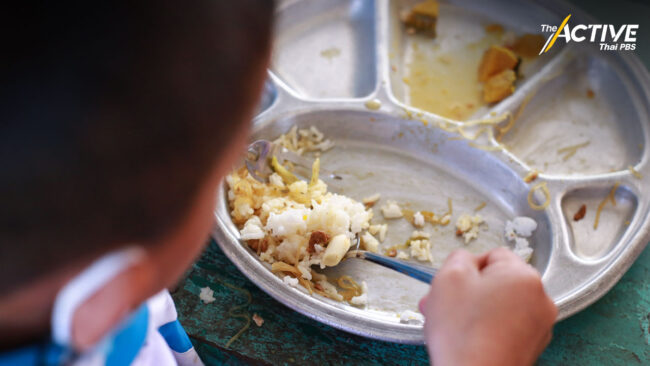 นักวิชาการ ขอรัฐหนุนอาหารเช้า-กลางวัน ตั้งแต่เด็กปฐมวัย-ม.3