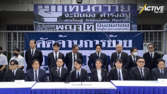 ศิษย์อุเทนถวายฯ นัดชุมนุมใหญ่ 1 พ.ย. นี้ ค้านย้ายสถาบัน