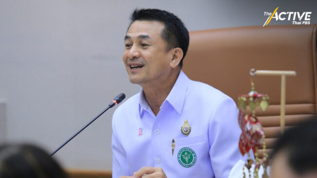 เร่งวาระแห่งชาติ “ส่งเสริมการมีบุตร” คาดอีก 60 ปี ไทยเหลือประชากรเพียง33 ล้านคน