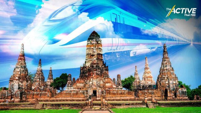 อยากให้มีสถานีอยุธยา แต่ต้องสงวนพื้นที่มรดกโลกด้วย